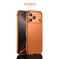 Étui de téléphone magnétique en métal Zeniqeen pour 16/15 Pro Max, finition mate, anti-rayures, compatible avec la charge sans fil, étanche, antichoc, pur