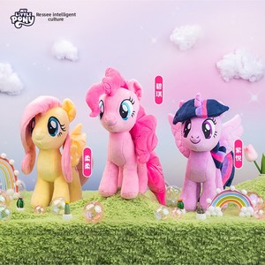 Poupées en peluche courtes authentiques en stock pour My Little Pony (Pinkie <span class=keywords><strong>Pie</strong></span>, Twilight Sparkle, Fluttershy) - Coussins de jeu pour bébés de 0 à 24 mois - Product Image 4