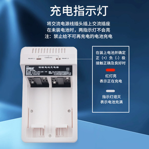 Kabbol ที่ชาร์จแบตเตอรี่ใน CB-703A 6V แท่นชาร์จคู่4.5A สำหรับแบตเตอรี่มาตรฐาน - Product Image 5