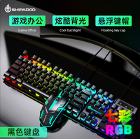 SHIPADOO D500 104 Keys Wired Gaming Keyboard Mouse Combo Backlight USB Wired Gaming Keyboard