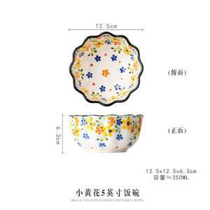 <strong>Owl</strong> and <strong>Plate</strong> Set Home Ceramic Tableware Creative <strong>Plate</strong>, Dish and Rice Bowl - Product Image 6
