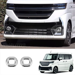 Anillo Decorativo para Faros Antiniebla Delanteros para Suzuki SPACIA/SPACIA Custom MK04 2024+, Pieza de Modificación con Brillo - Product Image 1