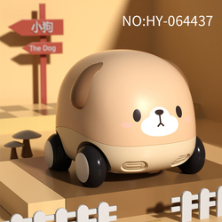 HY-064437 Cartoon Dog
