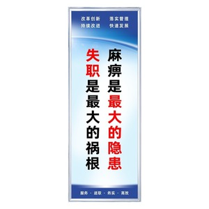 Autocollant réfléchissant multicolore à usage général pour panneau KT avec impression jet d'encre, motif 33 Logo Slogan de sécurité incendie - Product Image 1