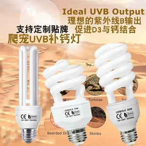 UVB Reptile Light Bulb Compact Fluorescent UV Lamp for Lizard Bearded Dragon - Product Image 6