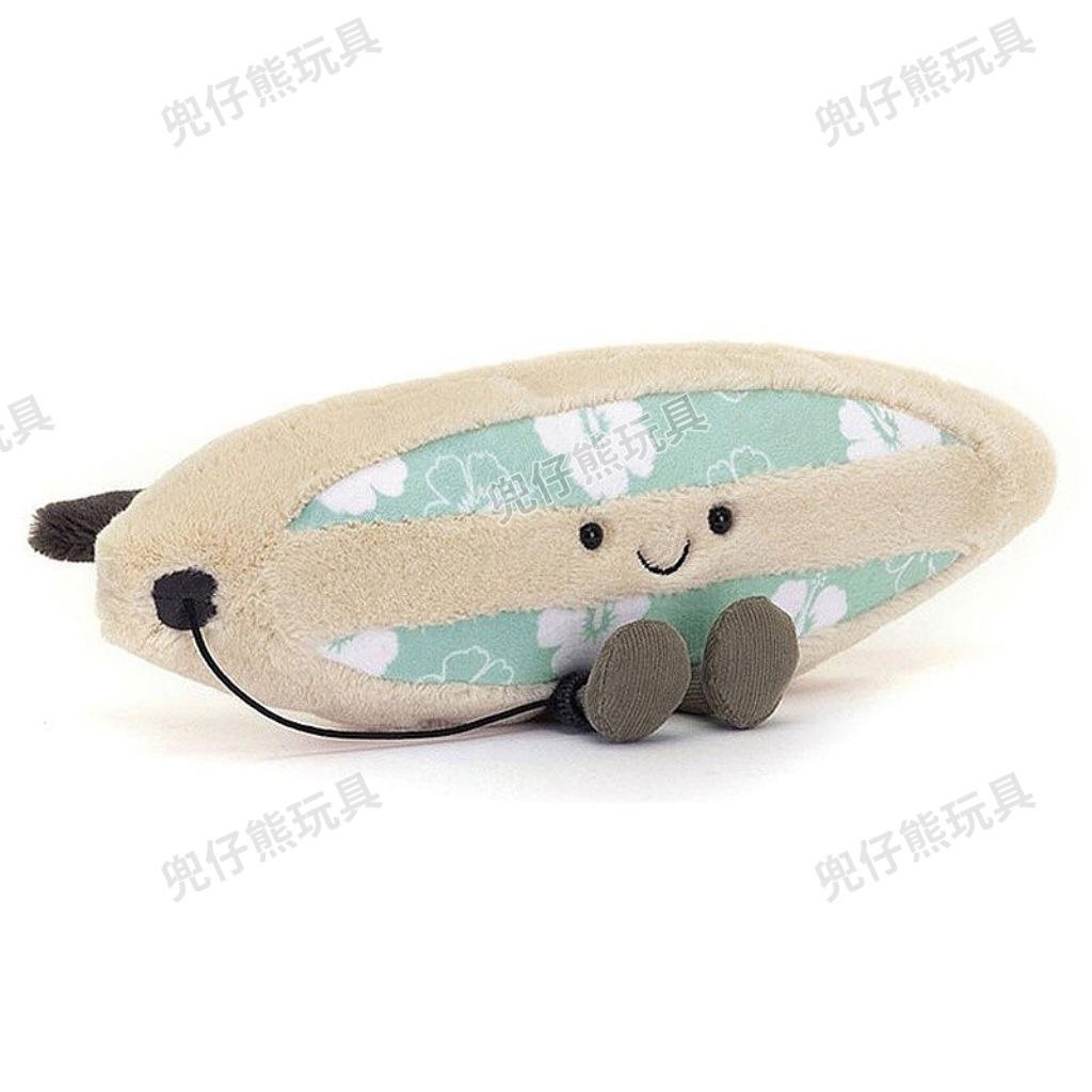 Sports surfboard 28cm