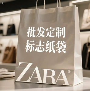 Bolsa de papel con logotipo personalizado al por mayor, bolsa de papel <span class=keywords><strong>Zara</strong></span>, Yiwu artesanales de bolsas de papel, fabricantes - Product Image 2