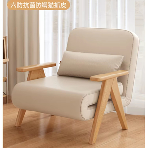 Dual-Sử Dụng Gấp <span class=keywords><strong>Sofa</strong></span> Giường Hiện Đại Duy Nhất Rắn Gỗ Lười Biếng <span class=keywords><strong>Sofa</strong></span> Cho Nằm Ngủ Đa-Chức Năng Chuyển Đổi Cho Nhỏ - Product Image 1