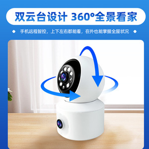 Wireless Wi-Fi Surveillance Camera 4mm Lens F2.0 Aperture 5-10m Night Vision Cloud Storage Mobile Monitoring Home <b>Security</b> - Product Image 3