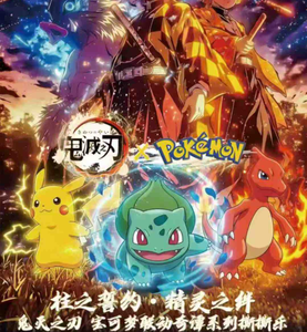 Cartes de collection de films photo Polaroid Pokémon et <span class=keywords><strong>Demon</strong></span> <span class=keywords><strong>Slayer</strong></span>, cartes de jeu de personnages d'<span class=keywords><strong>anime</strong></span> créatives mixtes, jouets pour enfants - Product Image 2