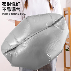 Moving Packing Bags Large Capacity Rectangle Durable Storage For Clothes Quilts And Blankets Organizing Tool - Product Image 4