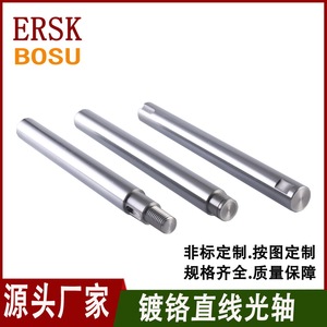 แกนเหล็กชุบโครเมียม Ersk Bosu เกรดความแม่นยำสูง GCr15 สำหรับเครื่องจักรกล - Product Image 4