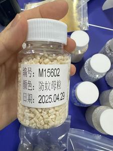 Masterbatch de <span class=keywords><strong>PP</strong></span>, PE y <span class=keywords><strong>TPE</strong></span> de Larga Duración, Resistente al Lavado, Antimosquitos y Antipolillas para Bolsas de Basura - Product Image 2