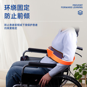 Cinturón de sujeción para silla de ruedas, tipo corto, con acolchado de esponja, longitud ajustable, para seguridad y soporte de personas mayores - Product Image 4