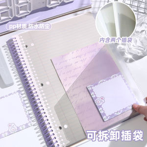 สมุดโน้ตแบบสันห่วง PP Soft Spiral ขนาด A4 แบบอเมริกัน สำหรับนักศึกษา แบบฉีกออกได้ ใช้สำหรับจดบันทึกและทำแผนผังความคิด - Product Image 5