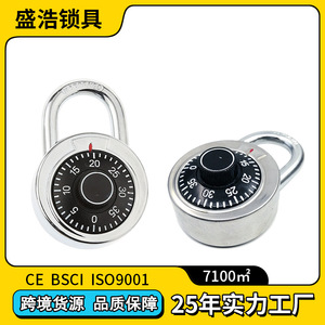 CJSJ Round Combination Padlock 50mm Rotary <b>Lock</b> For Bags <b>Cabinets</b> Gym CH-209 - Product Image 3