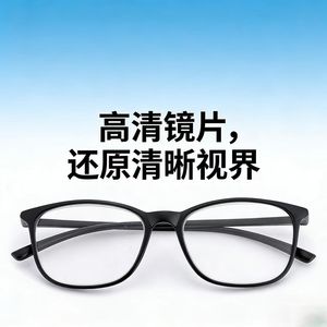 Ultra-light thin frame PC high-definition reading glasses for the elderly men and women business fashion show young temperament - Product Image 3
