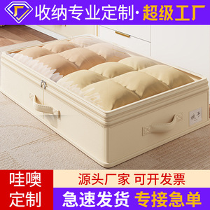 Caja de almacenamiento debajo de la cama, rectangular, capacidad de 90L-100L, estilo cajón, color sólido, con asa para ropa y ropa de cama - Product Image 5