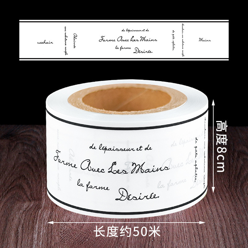 French cake