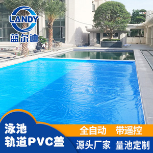 ผ้าคลุมสระว่ายน้ำอัจฉริยะ Landy Smart Track วัสดุ PVC พร้อมระบบทำความร้อนอัตโนมัติ สำหรับสระน้ำเป่าลม ขนาดสั่งทำได้ สีฟ้า สะดวกสบาย - Product Image 3