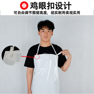 Tpu <b>Apron</b> Waterproof Oil Proof Acid Alkali Resistant For Food Drink Work Use Solid Color Adult Unisex - Product Image 4