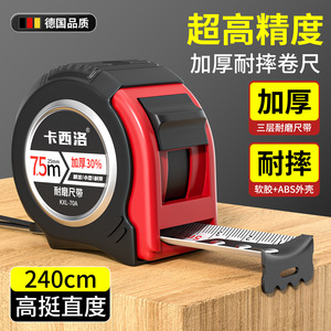 Casillas Steel Tape Measure 5m 25mm Thick Durable Belt For Home Construction KXL-70A - Product Image 2