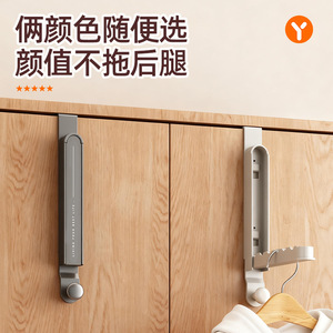<b>Over</b> <b>Door</b> Clothes Rack With Foldable Bar And <b>Hooks</b> For Wardrobe Storage Organization - Product Image 2