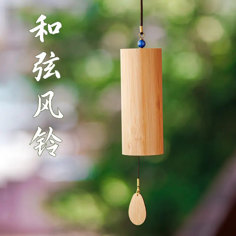 Carillon éolien commémoratif suspendu carillon éolien en bambou décoration de jardin durable carillon éolien en bambou