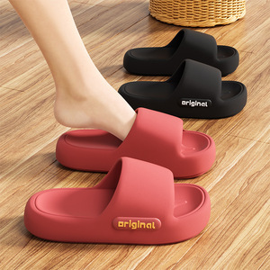 Air Soft High Elastic Air Cushion Slippers For Home Comfortable Non Slip EVA Indoor Shoes Size 36-45 Green - Product Image 4
