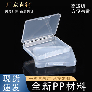 Rectangular Transparent PP Plastic Box 6.8x5.2x1.2cm Flip Top Jewelry Storage Container Desktop Organizer Small Parts Case - Product Image 5
