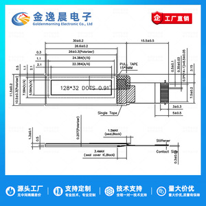 JYC 0.91 inch-<b>plug</b> 14P-white/blue <b>light</b> OLED Display Module SSD1306 128x32 Monochrome Bare Screen I2C Interface L1060 - Product Image 4