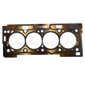 Citron Peugeot Cylinder Head <b>Gasket</b> 02091E 9804548280 1163500 For 16V Engine Standard Size - Product Image 1