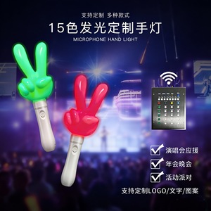 แท่งไฟอะคริลิครูปมือชูสัญลักษณ์ชัยชนะ 15 สี อุปกรณ์เชียร์ แสงไฟเวที - Product Image 5