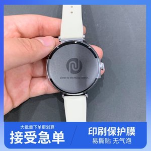 Película Protectora para Reloj, Mate, Antiarañazos, con Revestimiento Adhesivo, Cubierta de Plástico para Superficies Lisas de Relojes - Product Image 4