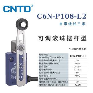 Interrupteur de fin de course étanche à réinitialisation automatique CNTD Changde C6N-P108L2, longueur de câble de 2 mètres - Product Image 1