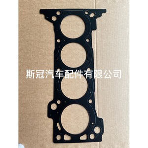 Si Guan Cylinder Head <b>Gasket</b> 11115-75050 For Engine Repair Replacement - Product Image 1