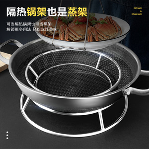 Stainless Steel Pot Rack 6mm Thick Heat Insulation Kitchen Storage Rack Multifunctional Steam Rack For Cooking - Product Image 1