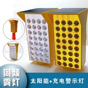 Luz de Advertencia Solar LED para Carreteras, Luz Intermitente de Seguridad Vial para Construcción, Montaje en Poste, IP65, Plástico, Rojo y Amarillo - Product Image 4