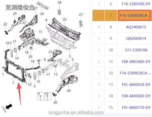 กรอบรองรับตัวกระจายความร้อนของเฌอรี่เจ็ตเทอร์รี่ F16-5300500CA-DY <span class=keywords><strong>ช</strong></span>ิ้นส่วนโลหะแผ่นรถยนต์ - Product Image 2