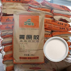 Goma Xantana <span class=keywords><strong>E415</strong></span> 80 200 Mesh, <span class=keywords><strong>Aditivo</strong></span> Alimentario, Espesante, Agente Emulsionante, Apariencia en Polvo, Auxiliar de Procesamiento - Product Image 4