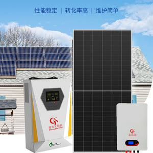 Sistema de Energía Solar para el Hogar Cheng Hao, 220V, Montaje en Suelo, Silicio Monocristalino, Controlador MPPT - Product Image 4