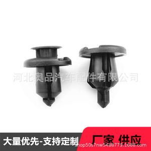 Front <b>Bumper</b> <b>Clips</b> 91503-SZ3-003 For Byd Honda Acura Civic Cr V Odyssey PP Material Repair Replacement Auto Fastener - Product Image 5
