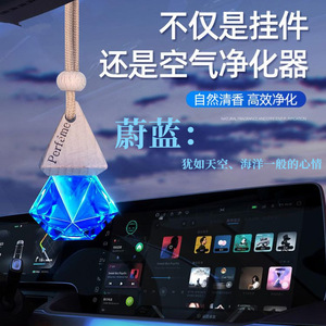 Car Air Freshener Pendant Diamond Shape 10ml Gardenia Scent Elegant Style For Car Interior Odor Removal - Product Image 2