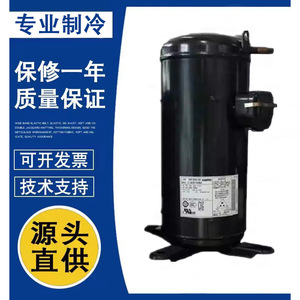 Compresseur de réfrigération Sanyo C-SB373H8HC 5HP 6HP pour climatisation, stockage frigorifique et pompe à chaleur - Product Image 1