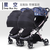 Poussette double pliable pour jumeaux, nouveau design 2026