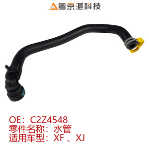 Manguera de goma C2Z4548 para sistema de refrigeración de Jaguar XF XJ, pieza de repuesto - Product Image 5