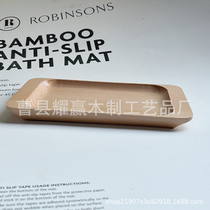 ถาดไม้ Yaoying ขนาด 21x11x1.5 ซม. กล่องจัดระเบียบแบบพกพาสำหรับเก็บขนมและกาแฟ - Product Image 3
