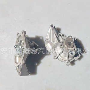 Bomba de Agua Changan 1307010B02 para Cs75, Cs75plus, Cs35, Raetoncc, Eado, Yuexian, Nueva Pieza de Repuesto - Product Image 4