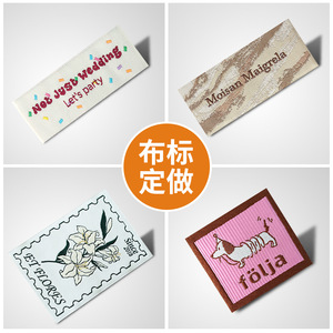 Etiquetas tejidas YIJIN rectangulares de poliéster personalizadas para ropa - Product Image 5