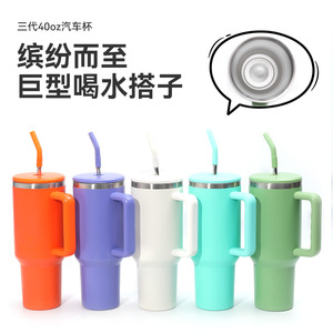 Stainless Steel <b>Insulated</b> <b>Mug</b> 40oz With Handle And Removable Straw For Car Travel Outdoor Use - Product Image 5